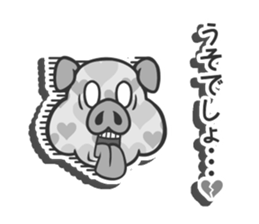 Butarion sticker #12910224