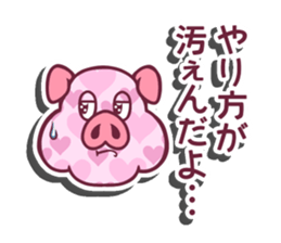 Butarion sticker #12910227