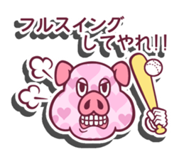 Butarion sticker #12910233