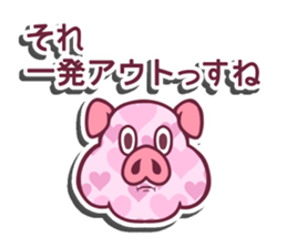 Butarion sticker #12910237