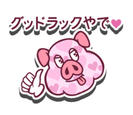 Butarion sticker #12910238