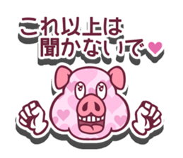 Butarion sticker #12910239