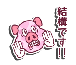 Butarion sticker #12910240