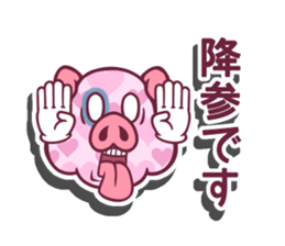 Butarion sticker #12910241