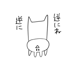 Always cute Bunny smile sticker #12910441