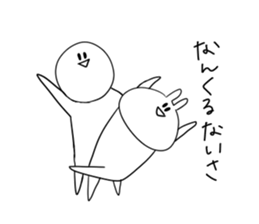 Always cute Bunny smile sticker #12910455