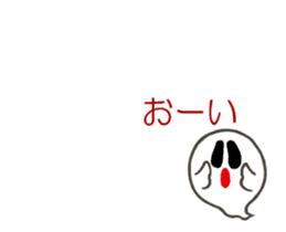 Move Sticker Japanese funny ghost sticker #12910531