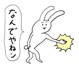 Fun buddies part 3 sticker #12910598