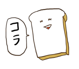 Fun buddies part 3 sticker #12910613