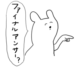 Fun buddies part 3 sticker #12910614