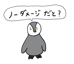 Fun buddies part 3 sticker #12910633