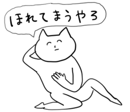 Fun buddies part 3 sticker #12910635