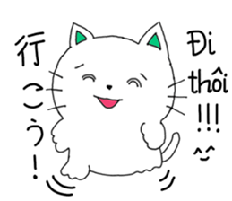 Chom Chom 2 sticker #12910718