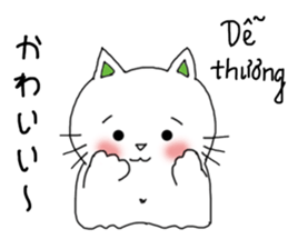 Chom Chom 2 sticker #12910719