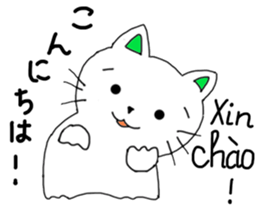 Chom Chom 2 sticker #12910720