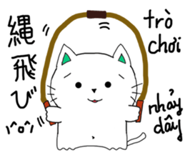 Chom Chom 2 sticker #12910722