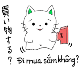 Chom Chom 2 sticker #12910723