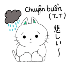 Chom Chom 2 sticker #12910724