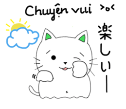 Chom Chom 2 sticker #12910725