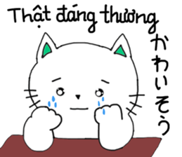 Chom Chom 2 sticker #12910726