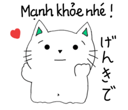 Chom Chom 2 sticker #12910727