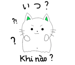 Chom Chom 2 sticker #12910729