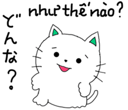 Chom Chom 2 sticker #12910733