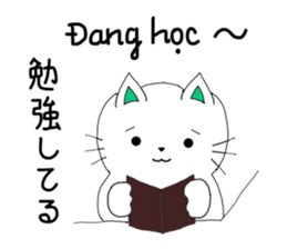 Chom Chom 2 sticker #12910736