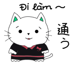 Chom Chom 2 sticker #12910737