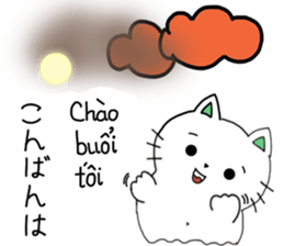 Chom Chom 2 sticker #12910739