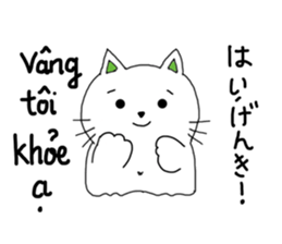 Chom Chom 2 sticker #12910741