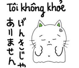 Chom Chom 2 sticker #12910742