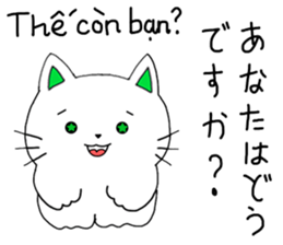 Chom Chom 2 sticker #12910746