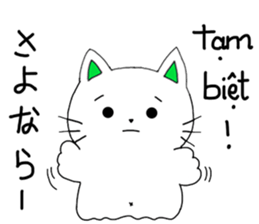 Chom Chom 2 sticker #12910748