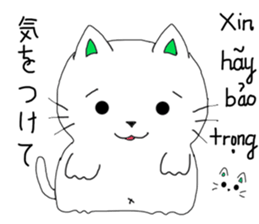 Chom Chom 2 sticker #12910753