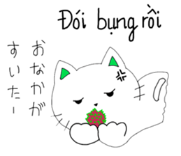 Chom Chom 2 sticker #12910755