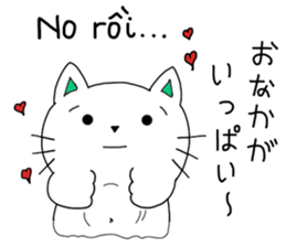 Chom Chom 2 sticker #12910756