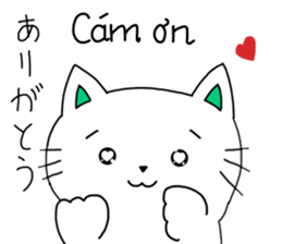 Chom Chom 2 sticker #12910757