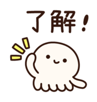 Cute jellyfish animation sticker #12910823