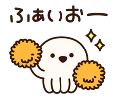 Cute jellyfish animation sticker #12910844