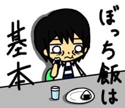 The Japanese college student "A" . sticker #12910939