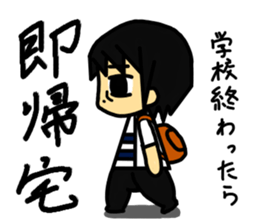 The Japanese college student "A" . sticker #12910940