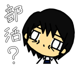 The Japanese college student "A" . sticker #12910943