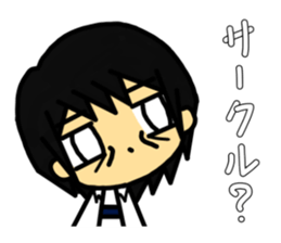 The Japanese college student "A" . sticker #12910944