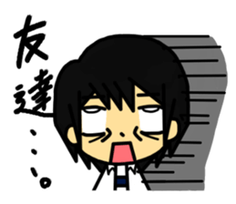 The Japanese college student "A" . sticker #12910945