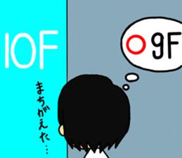 The Japanese college student "A" . sticker #12910953