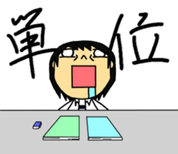 The Japanese college student "A" . sticker #12910954