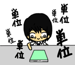 The Japanese college student "A" . sticker #12910955