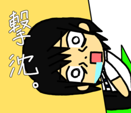 The Japanese college student "A" . sticker #12910957