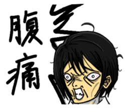 The Japanese college student "A" . sticker #12910960